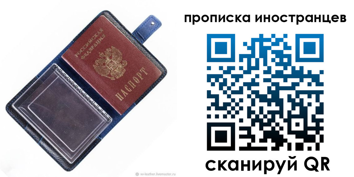регистрация для дет. сада в Кузнецке