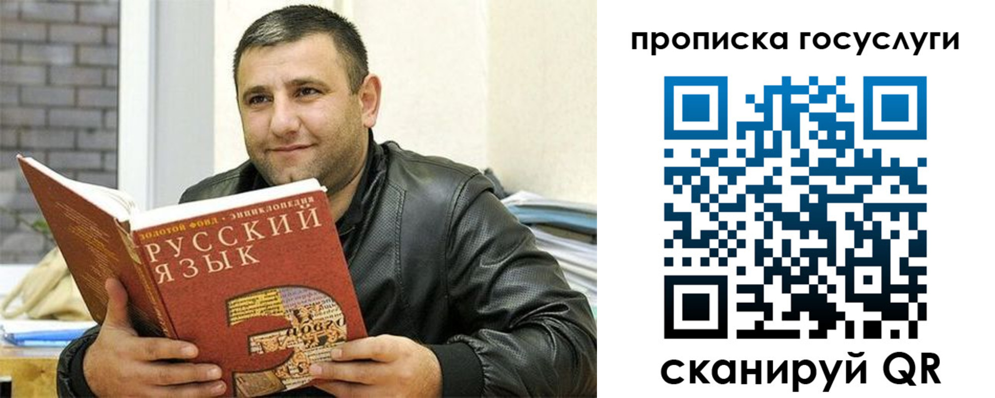 форма 3 в Кузнецке