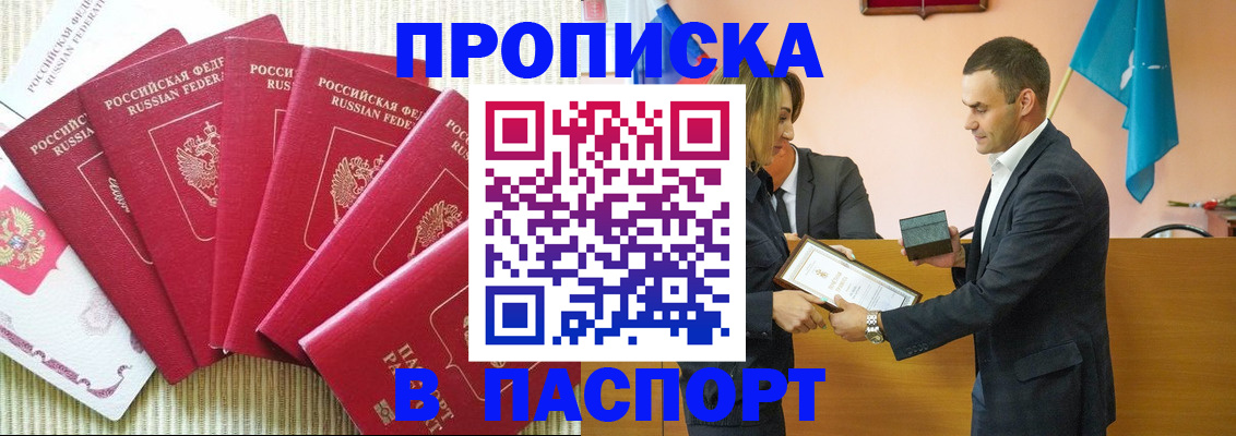 регистрация для школы в Кузнецке